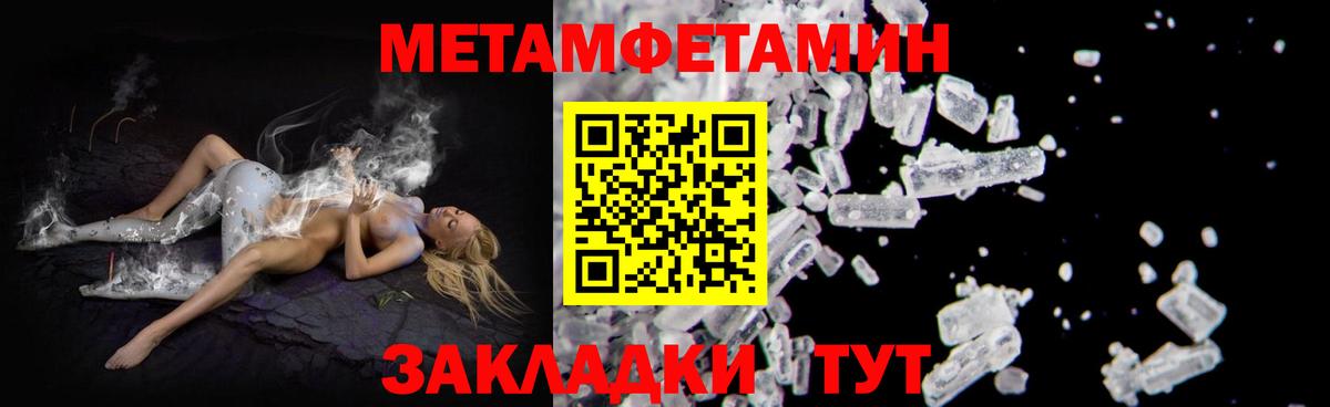 Амфетамин VHQ  Вход с VPN  АМФЕТАМИН  Кинешма 