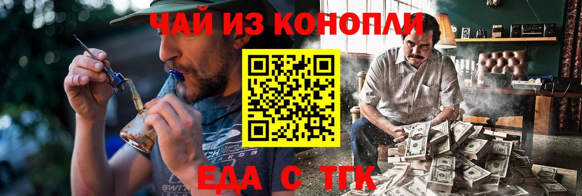 Cannafood марихуана  Вход с VPN  Кинешма 