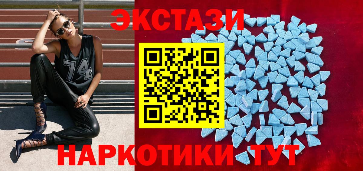 Экстази бентли Кинешма