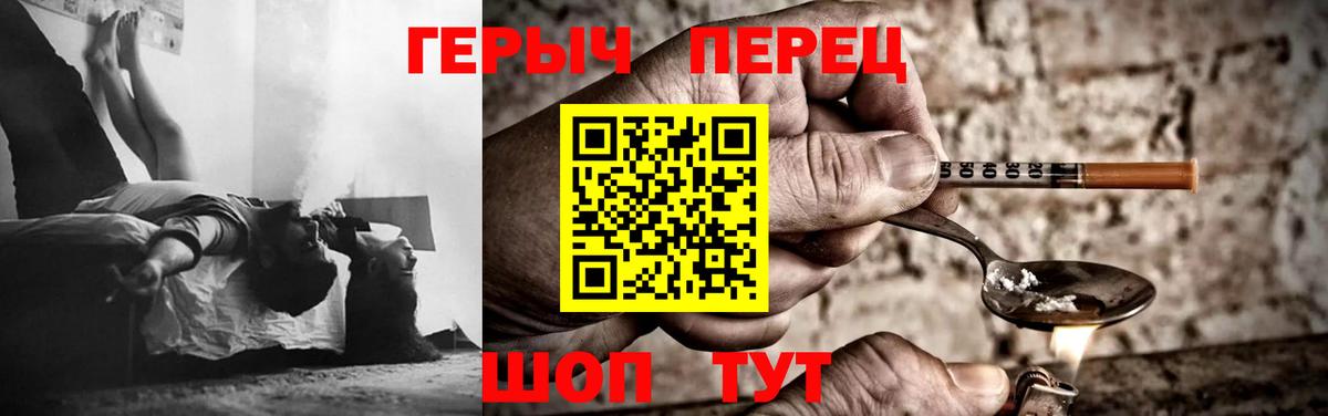 ГЕРОИН афганец Кинешма