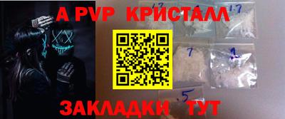 мяу мяу кристалл Тулун