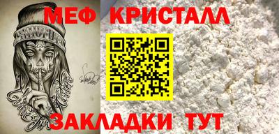 бутират Туймазы