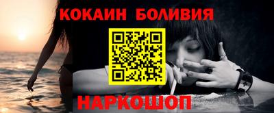мяу мяу кристалл Тулун