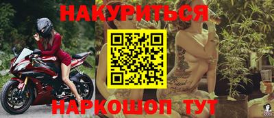 мяу мяу кристалл Тулун