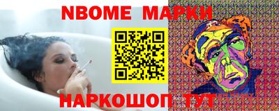 мяу мяу кристалл Тулун