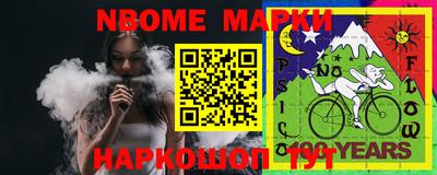 мяу мяу кристалл Тулун