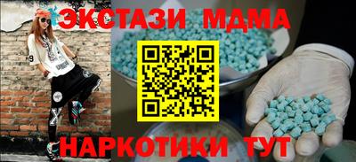 мяу мяу кристалл Тулун
