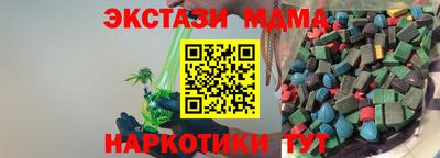 мяу мяу кристалл Тулун