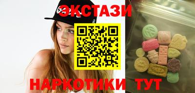 бутират Туймазы