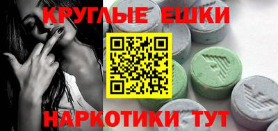 мяу мяу кристалл Тулун