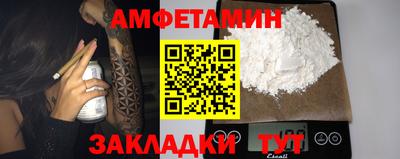 бутират Туймазы