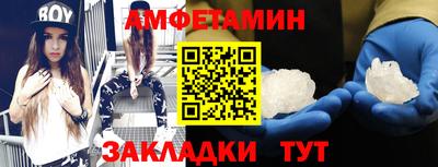 бутират Туймазы