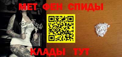 мяу мяу кристалл Тулун