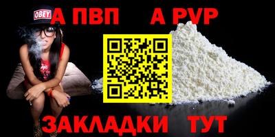 мяу мяу кристалл Тулун