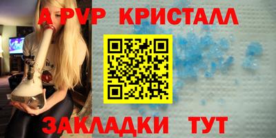 мяу мяу кристалл Тулун