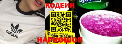 мяу мяу кристалл Тулун