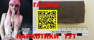 бутират Туймазы