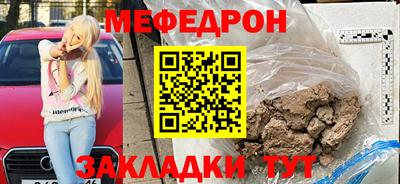 бутират Туймазы