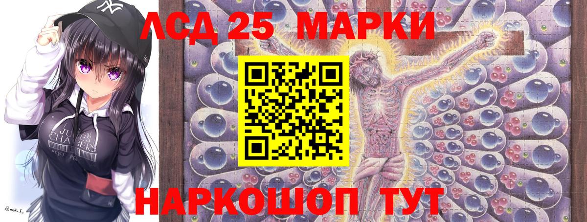 Марки NBOMe 1,8мг  Вход с VPN  Кинешма 