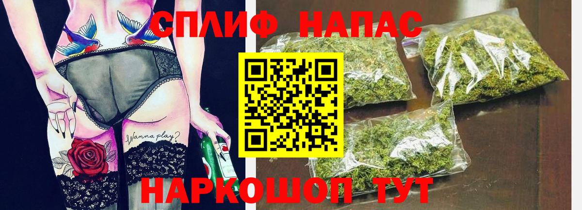 Каннабис THC 21%  Бошки Шишки тримм  Кинешма  Каннабис Bruce Banner  Вход с VPN 