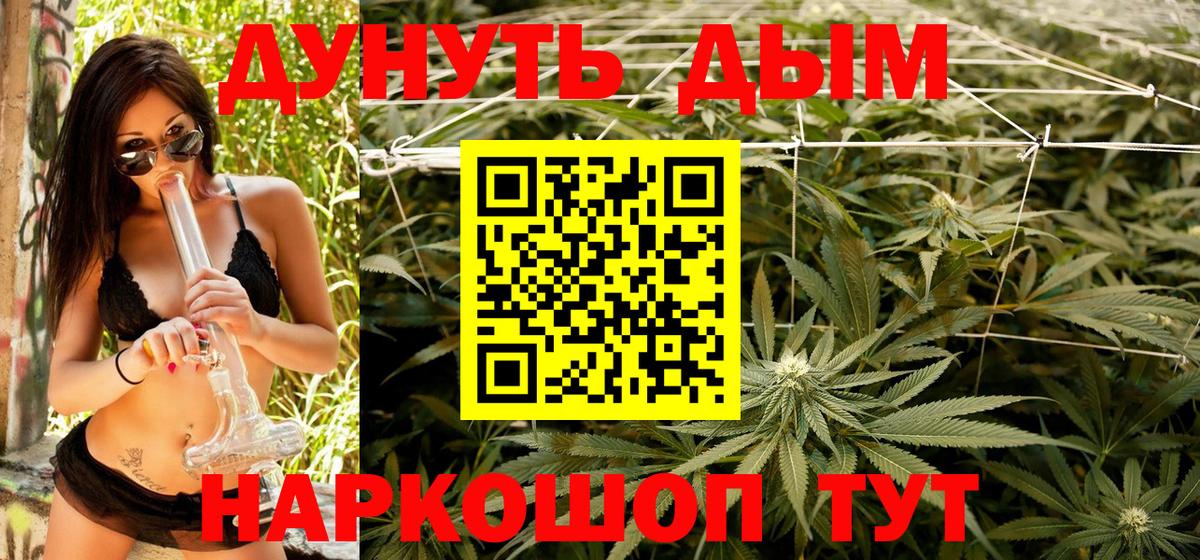 Конопля ГИДРОПОН Кинешма